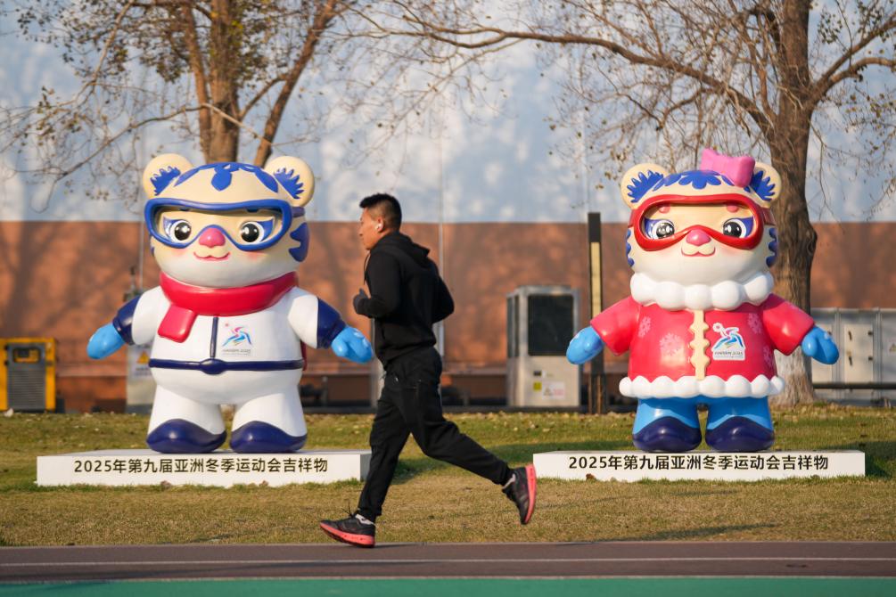 健康不“宅”冬冬季运动小贴士亚星体育入口来了(图4)