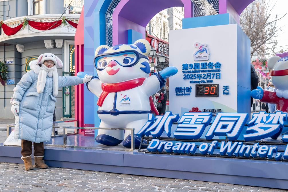 健康不“宅”冬冬季运动小贴士亚星体育入口来了(图8)